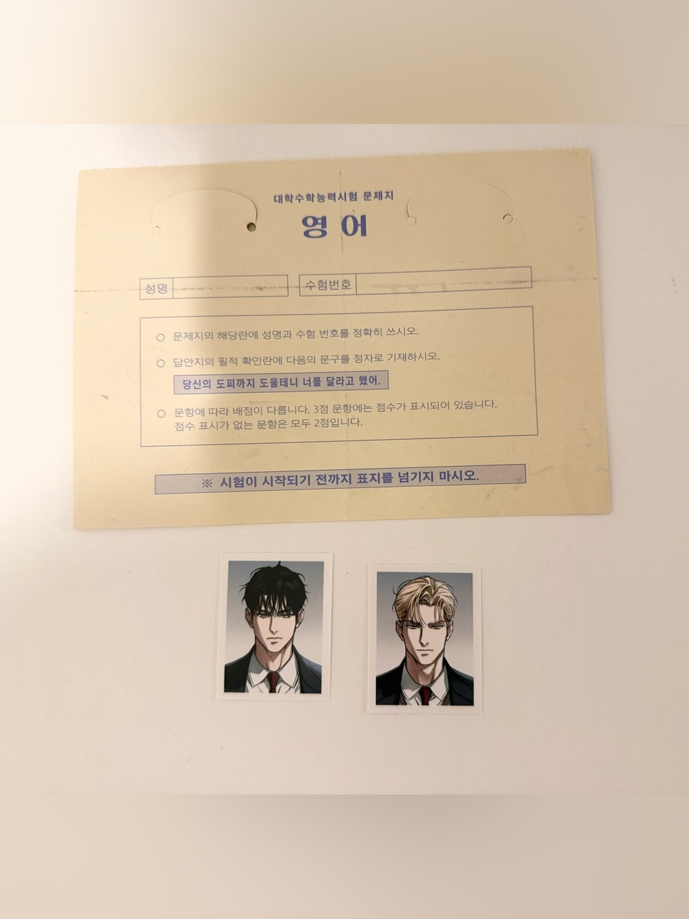Bl manhwa yaoi official collectible flashlight